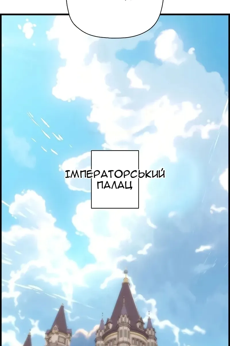 Сторінка 99