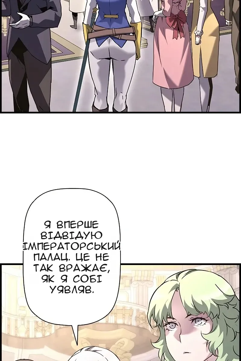 Сторінка 102