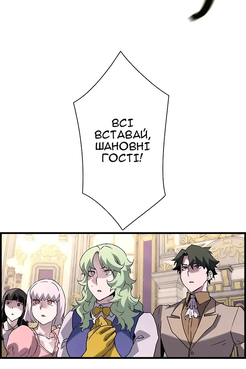 Сторінка 112