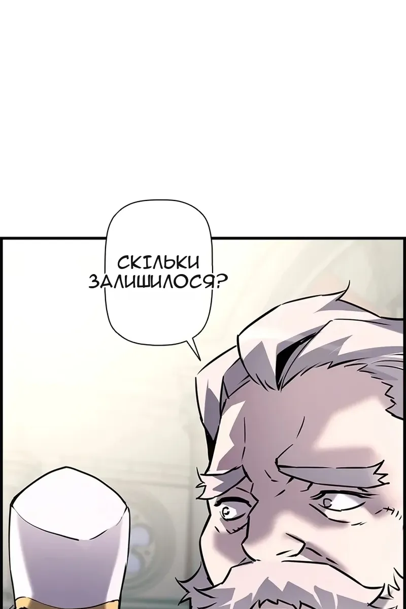 Сторінка 5