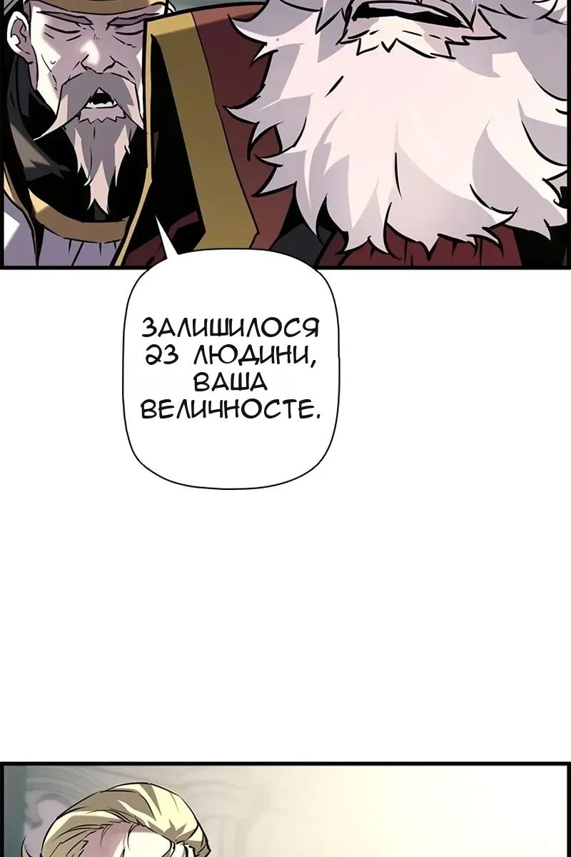 Сторінка 6