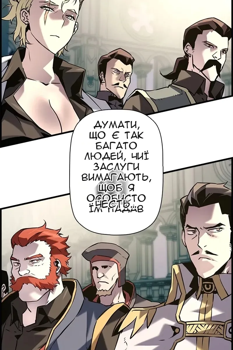 Сторінка 7
