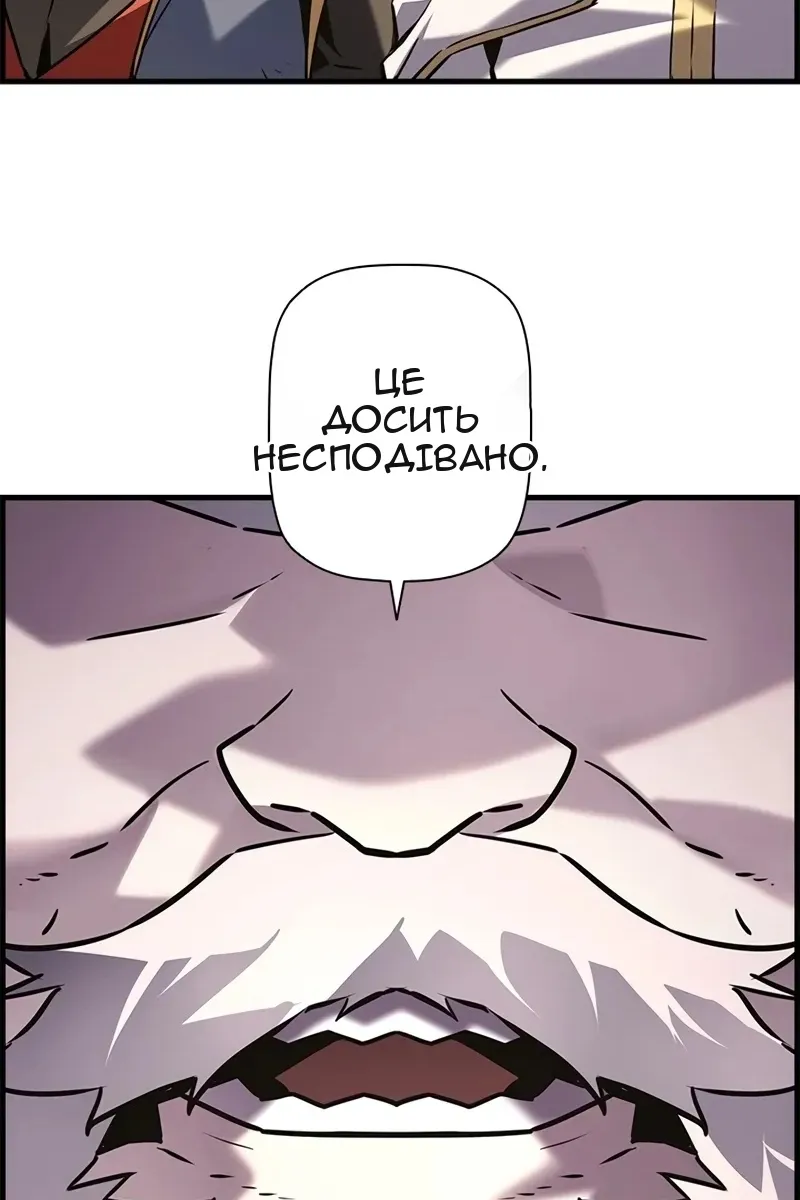 Сторінка 8