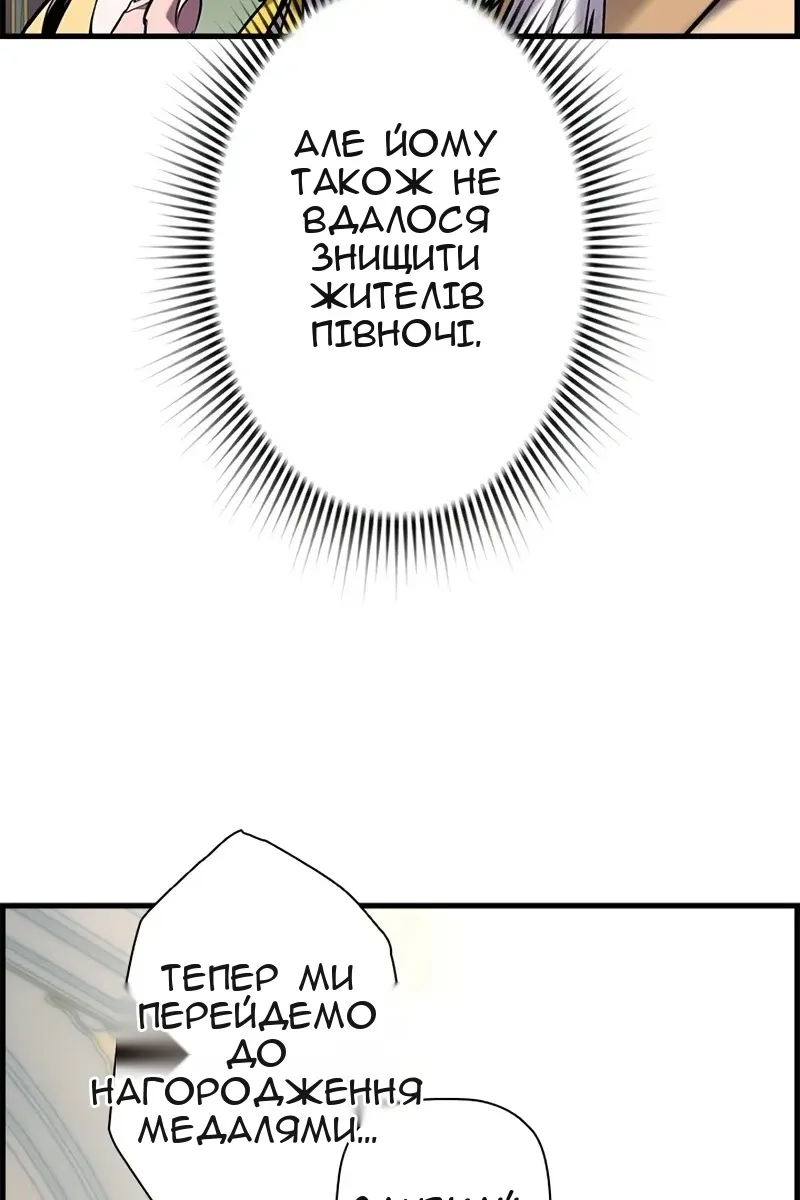 Сторінка 12