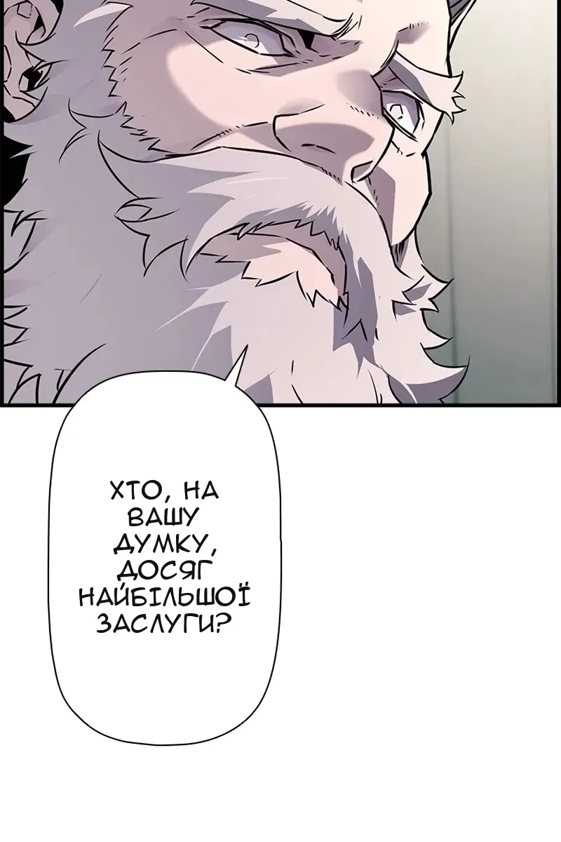 Сторінка 16