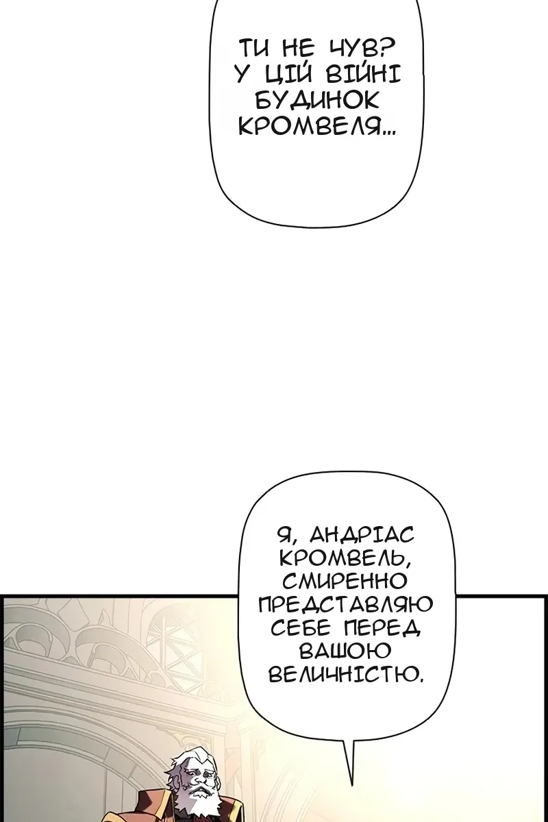 Сторінка 28