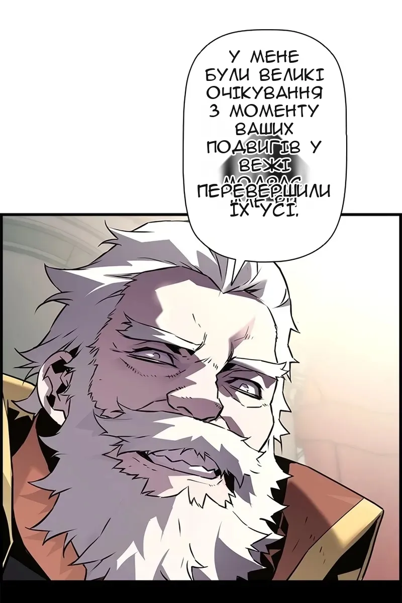 Сторінка 30