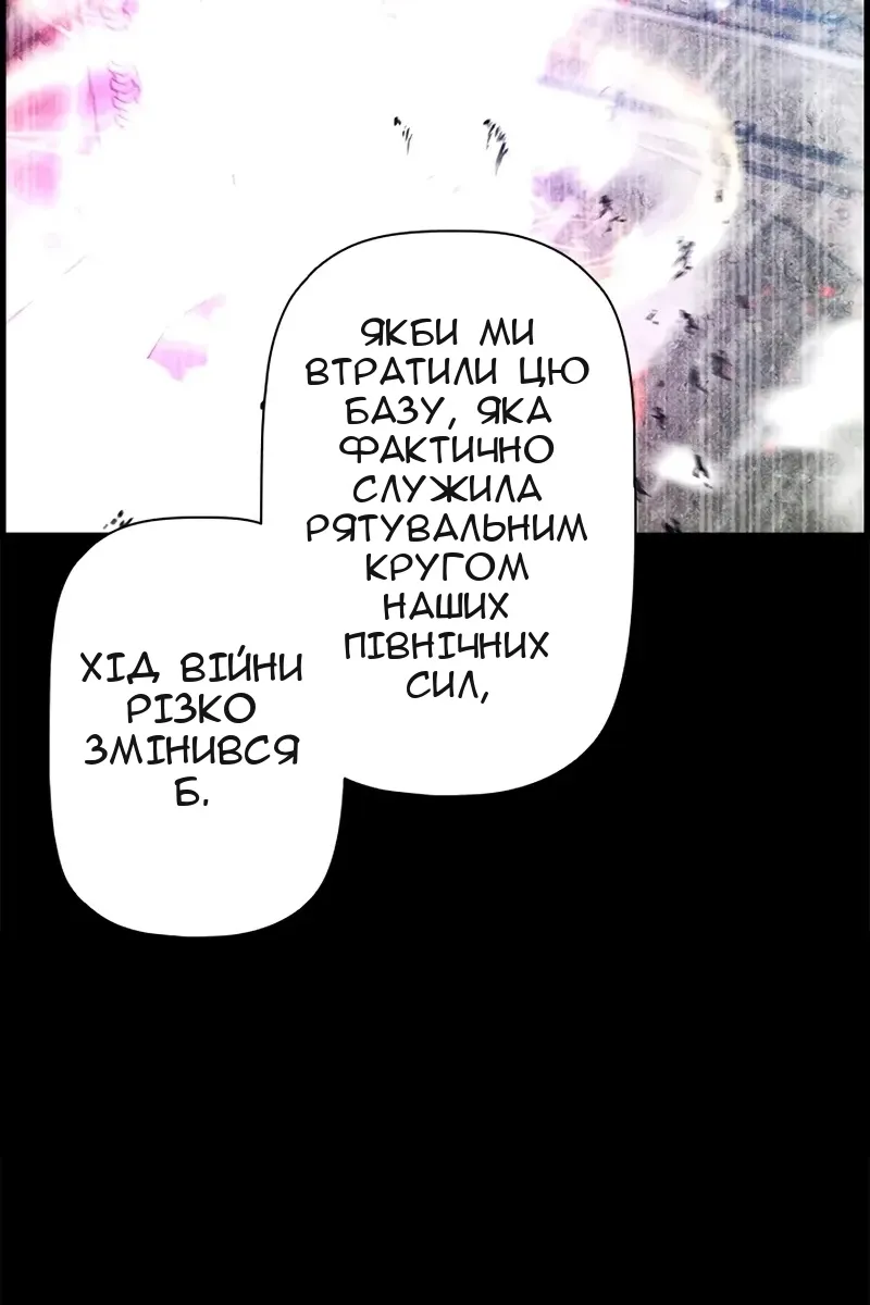 Сторінка 32