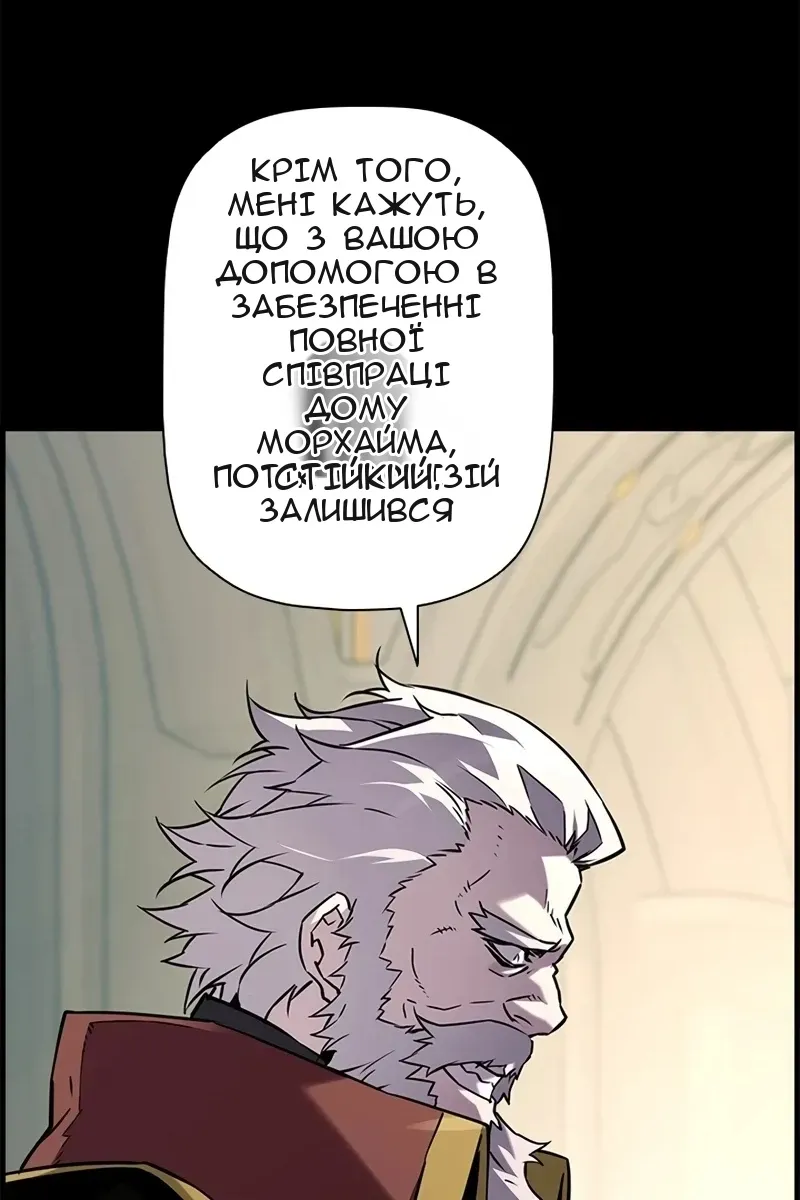 Сторінка 33