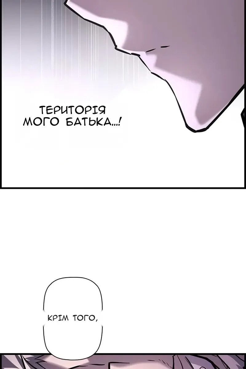Сторінка 46