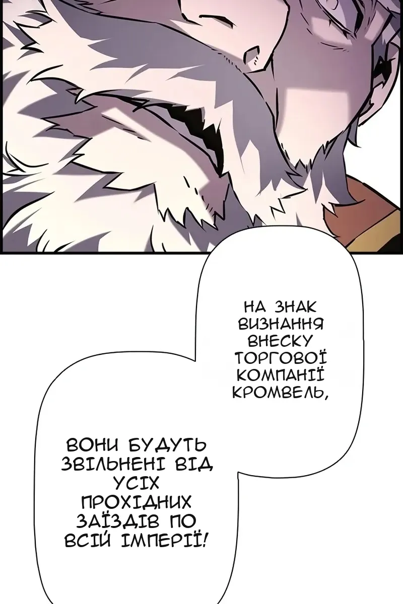 Сторінка 47