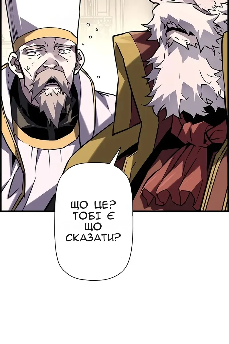 Сторінка 51