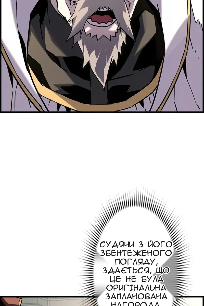 Сторінка 53