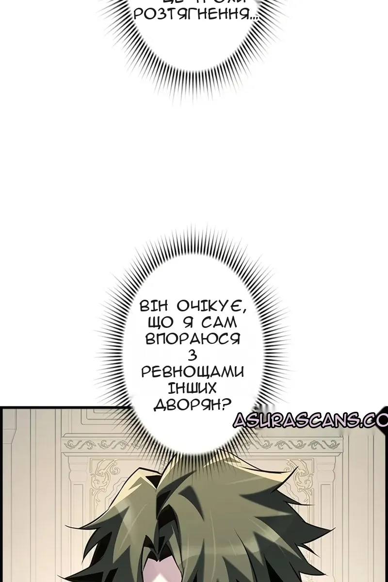 Сторінка 55