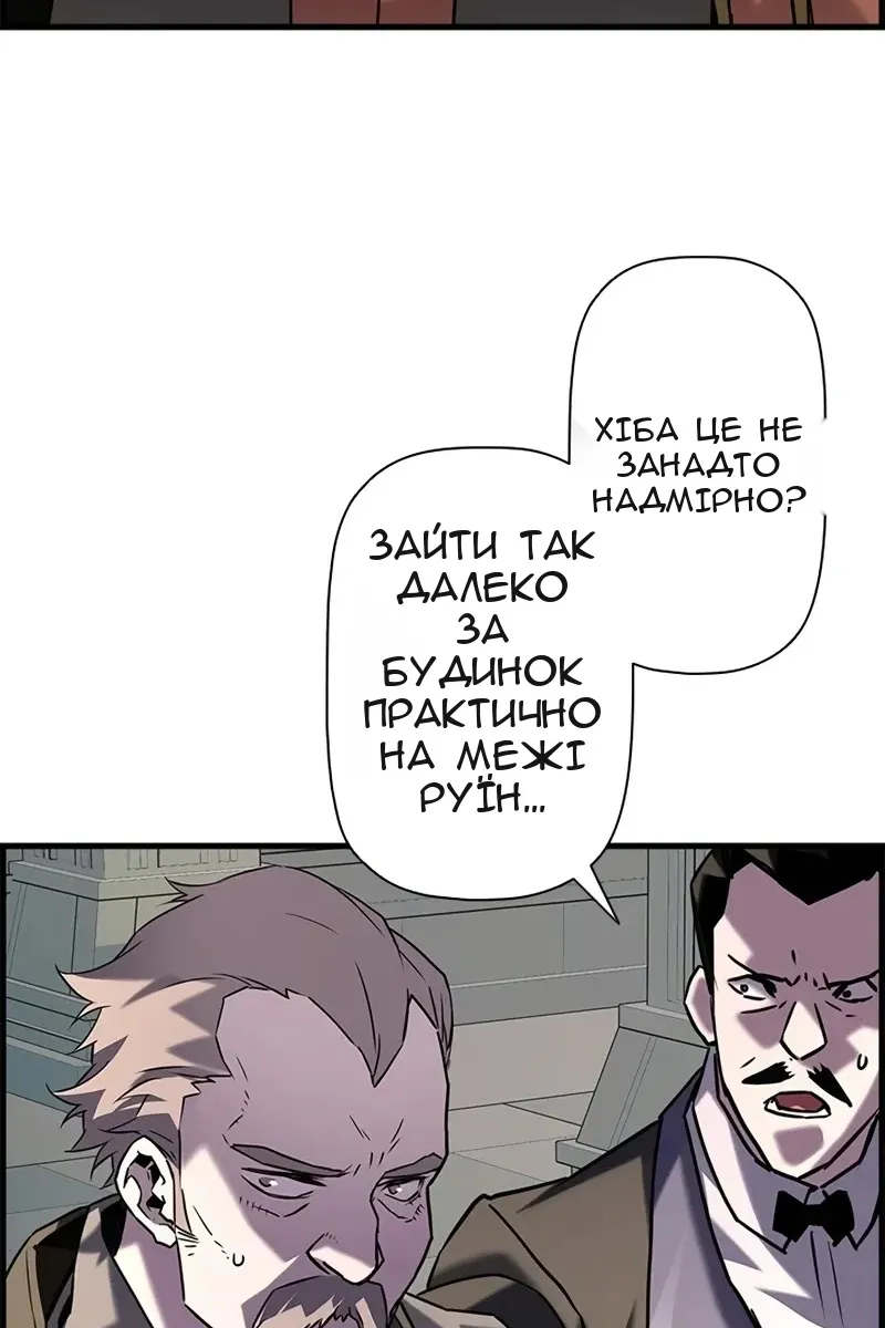 Сторінка 60