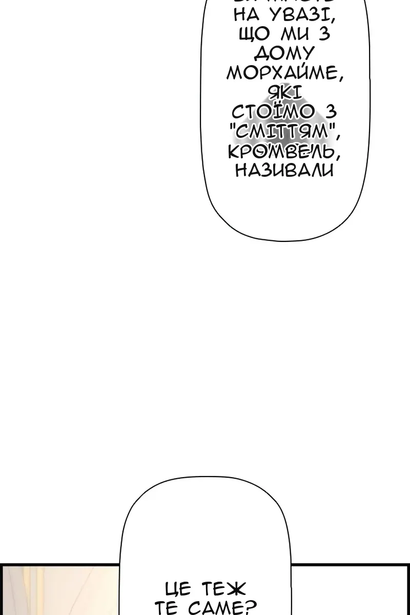 Сторінка 64