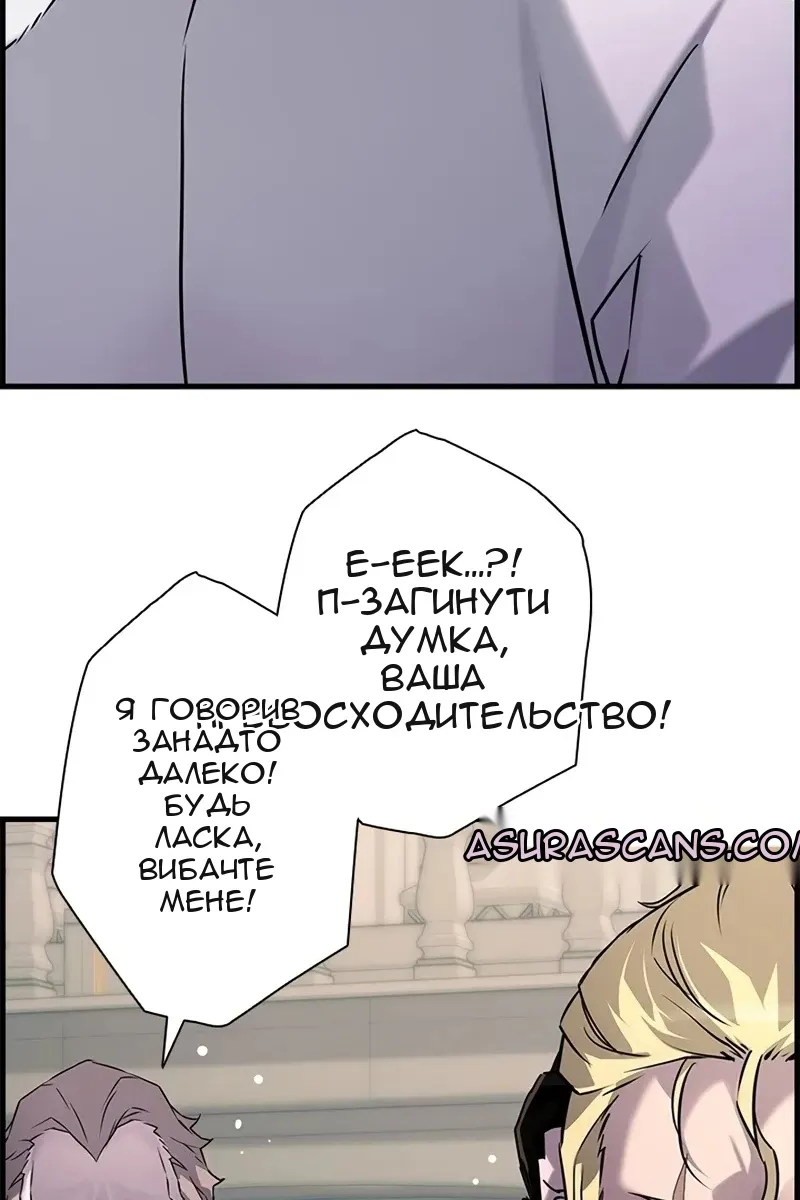 Сторінка 66