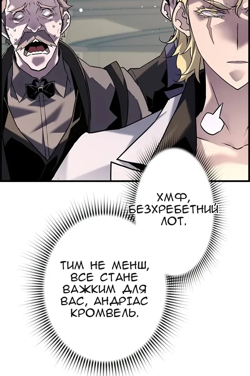 Сторінка 67