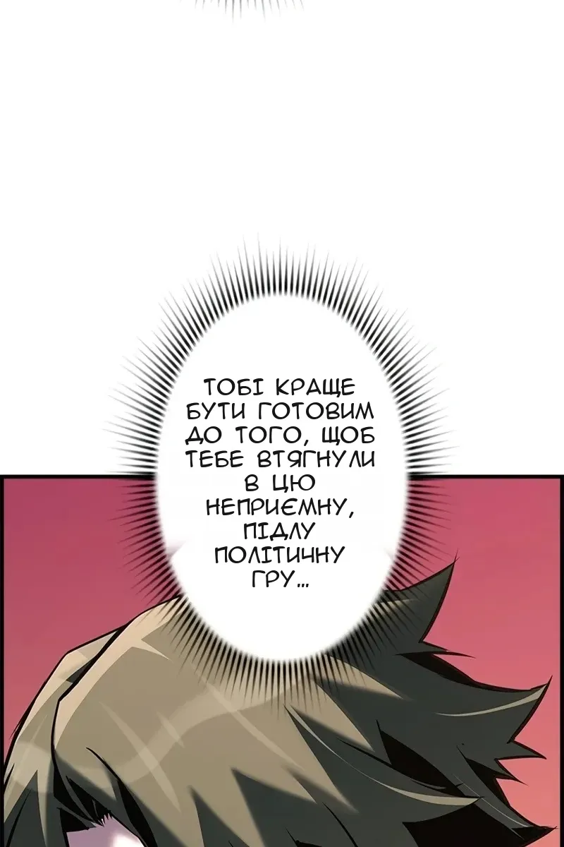 Сторінка 68