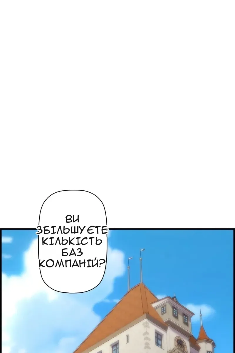 Сторінка 70
