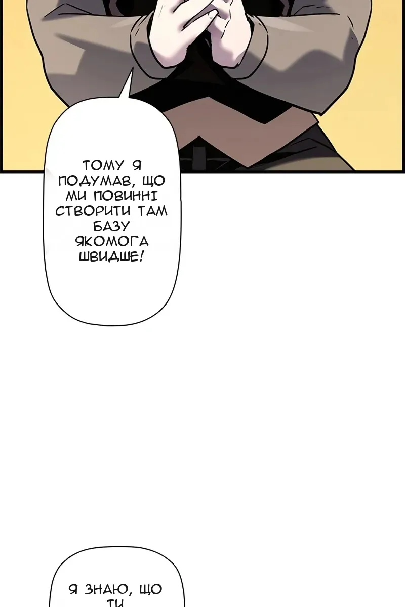 Сторінка 73