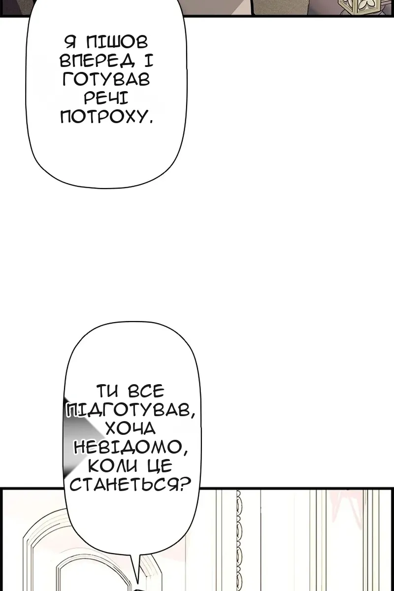 Сторінка 78