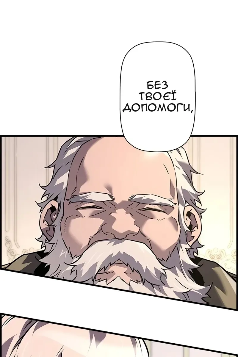 Сторінка 87