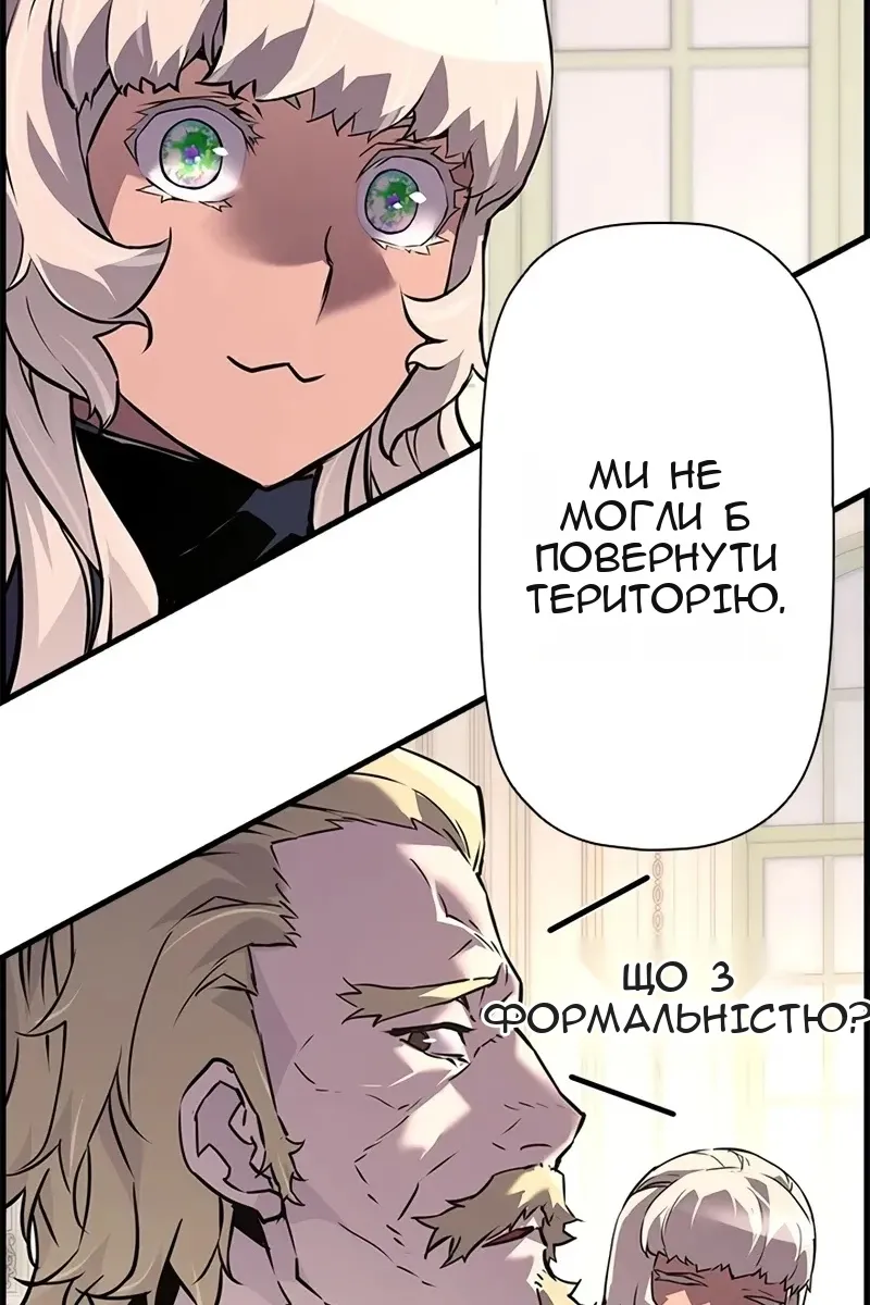 Сторінка 88