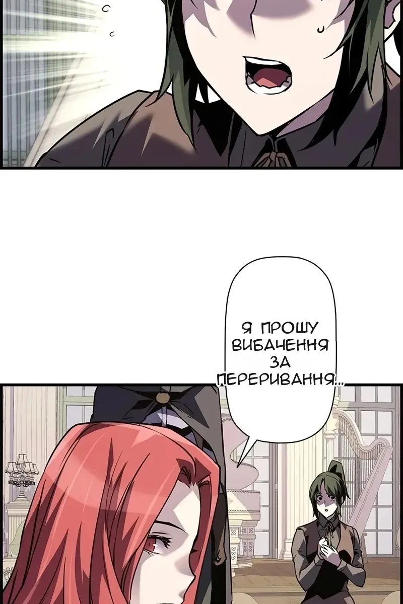 Сторінка 99