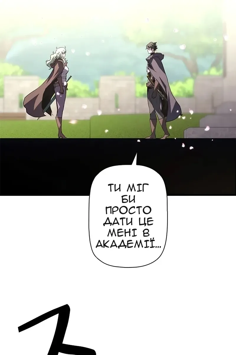 Сторінка 111