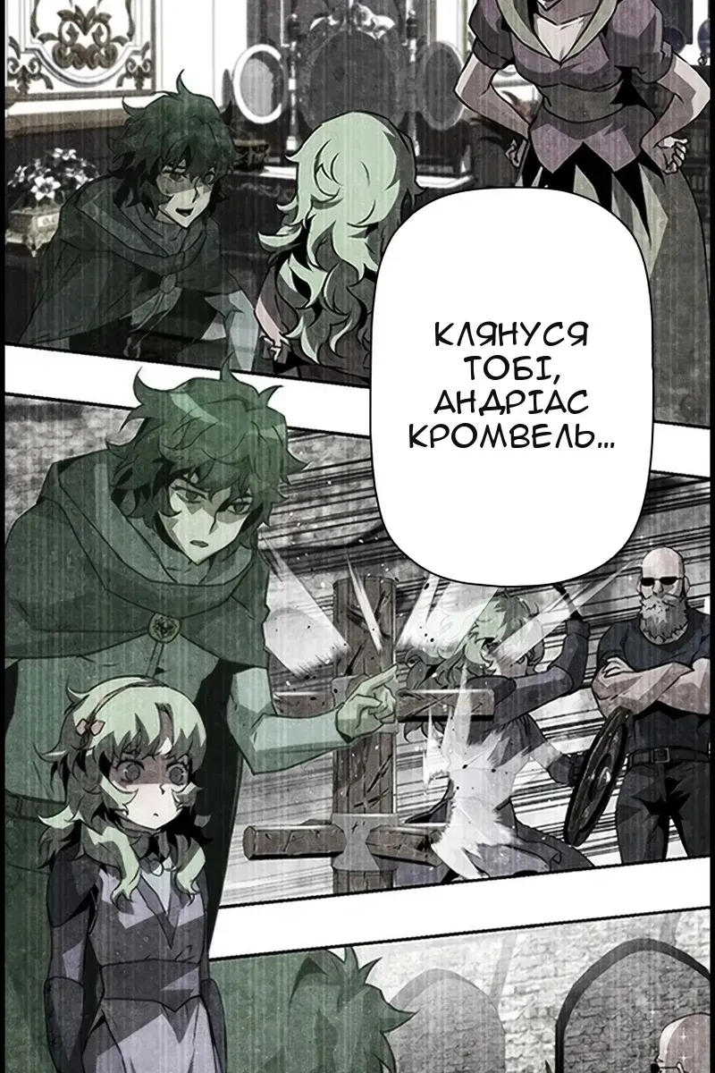 Сторінка 117