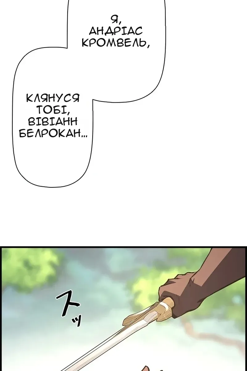 Сторінка 122