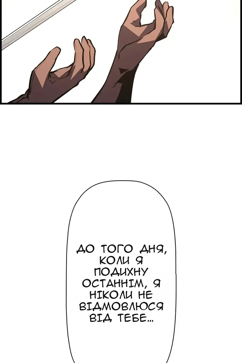 Сторінка 123