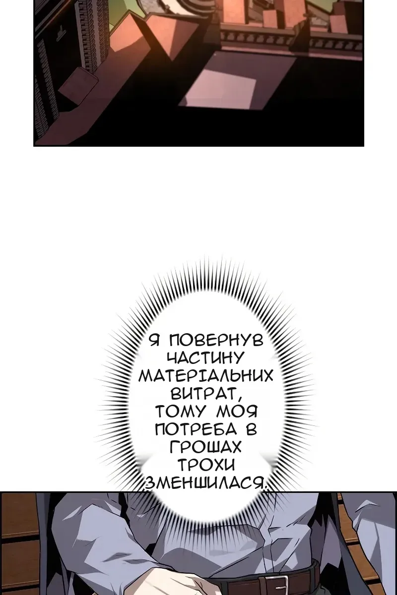 Сторінка 3