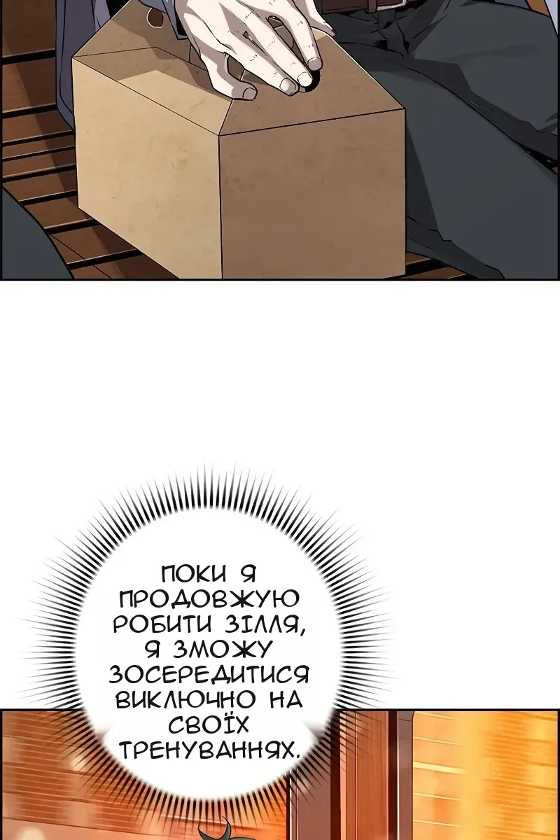 Сторінка 4