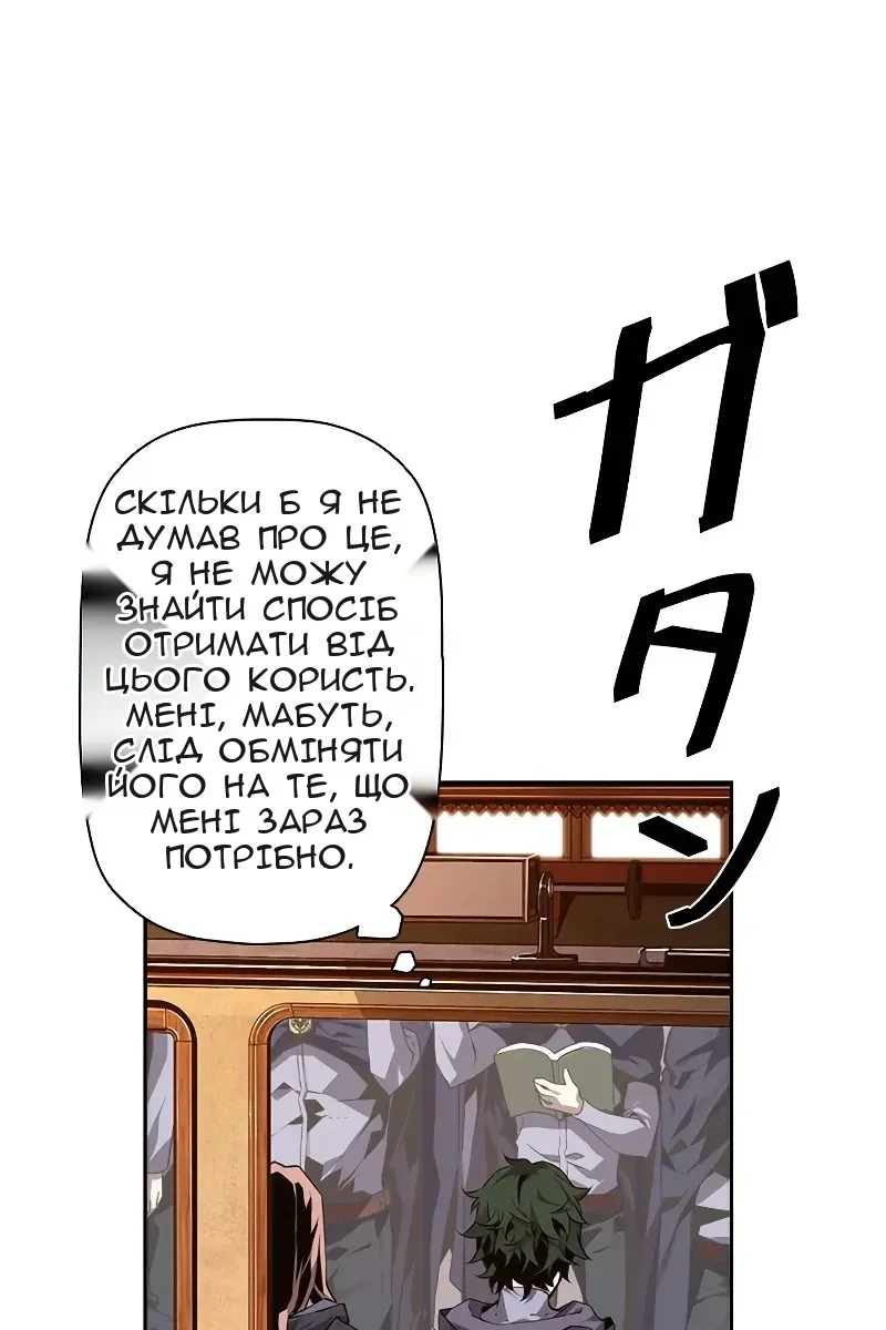 Сторінка 7