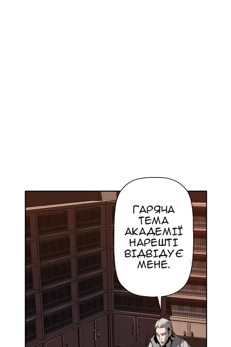 Сторінка 21