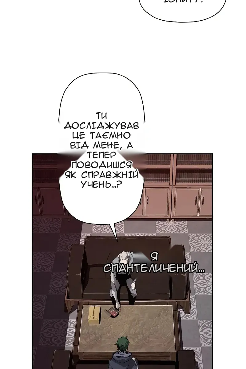 Сторінка 24