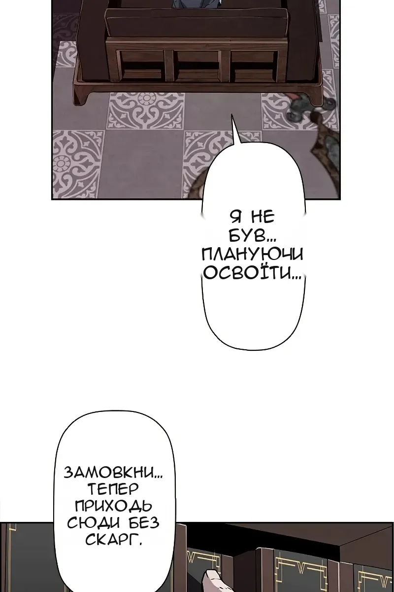 Сторінка 25
