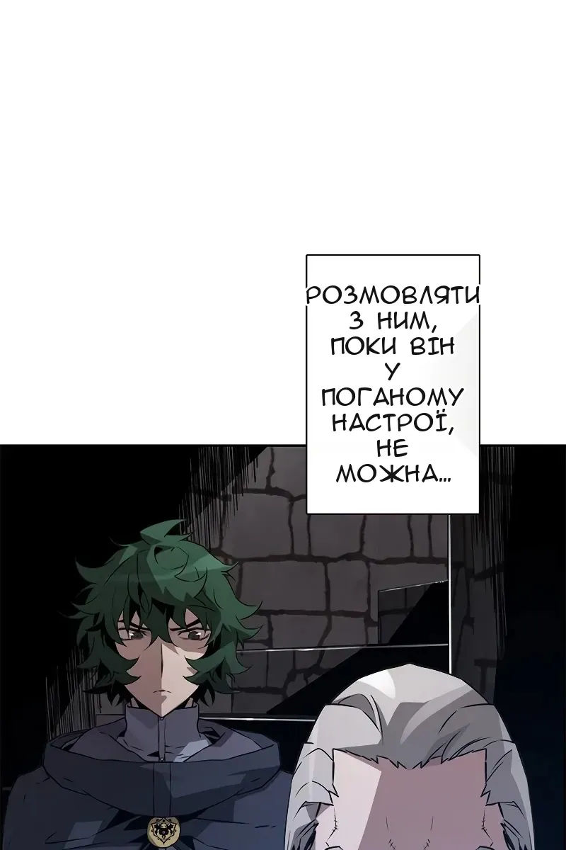 Сторінка 29