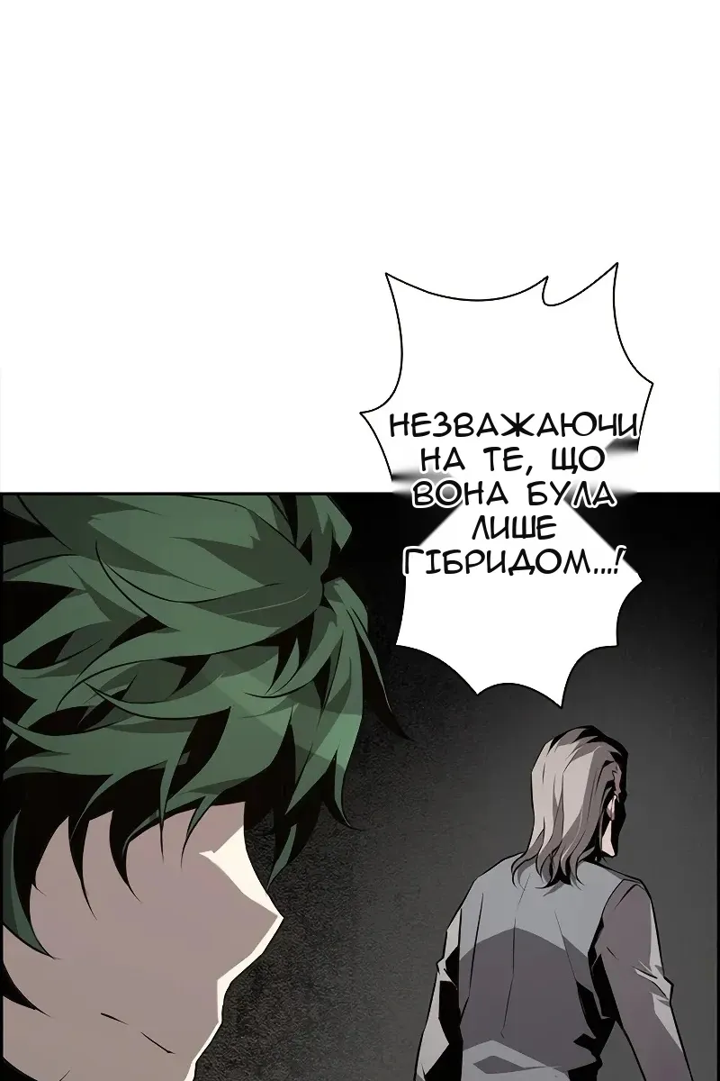 Сторінка 46