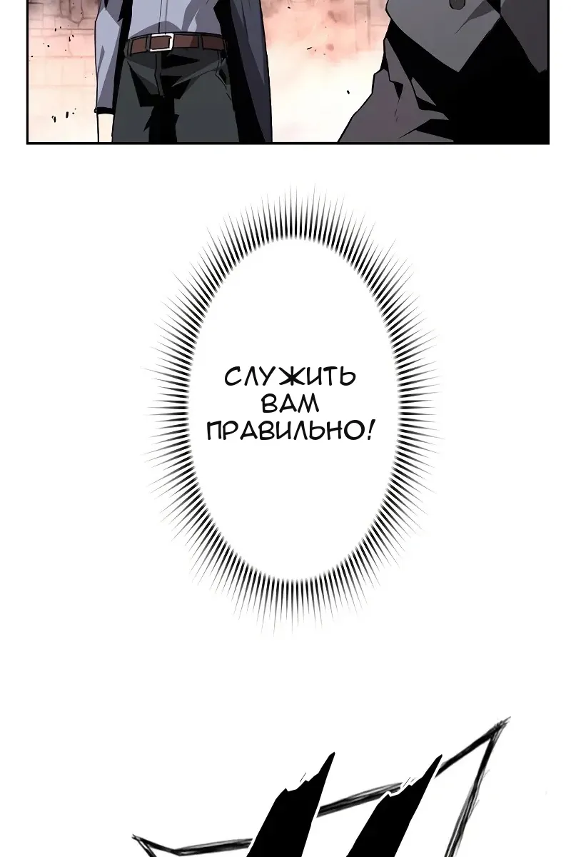 Сторінка 48
