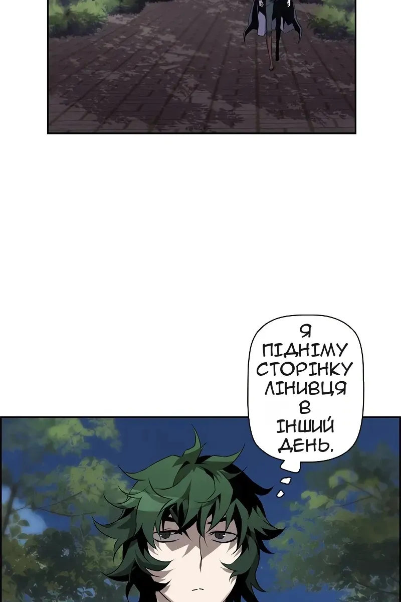 Сторінка 53