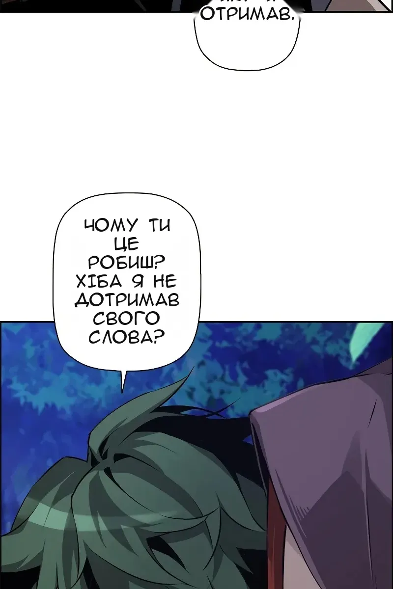 Сторінка 65