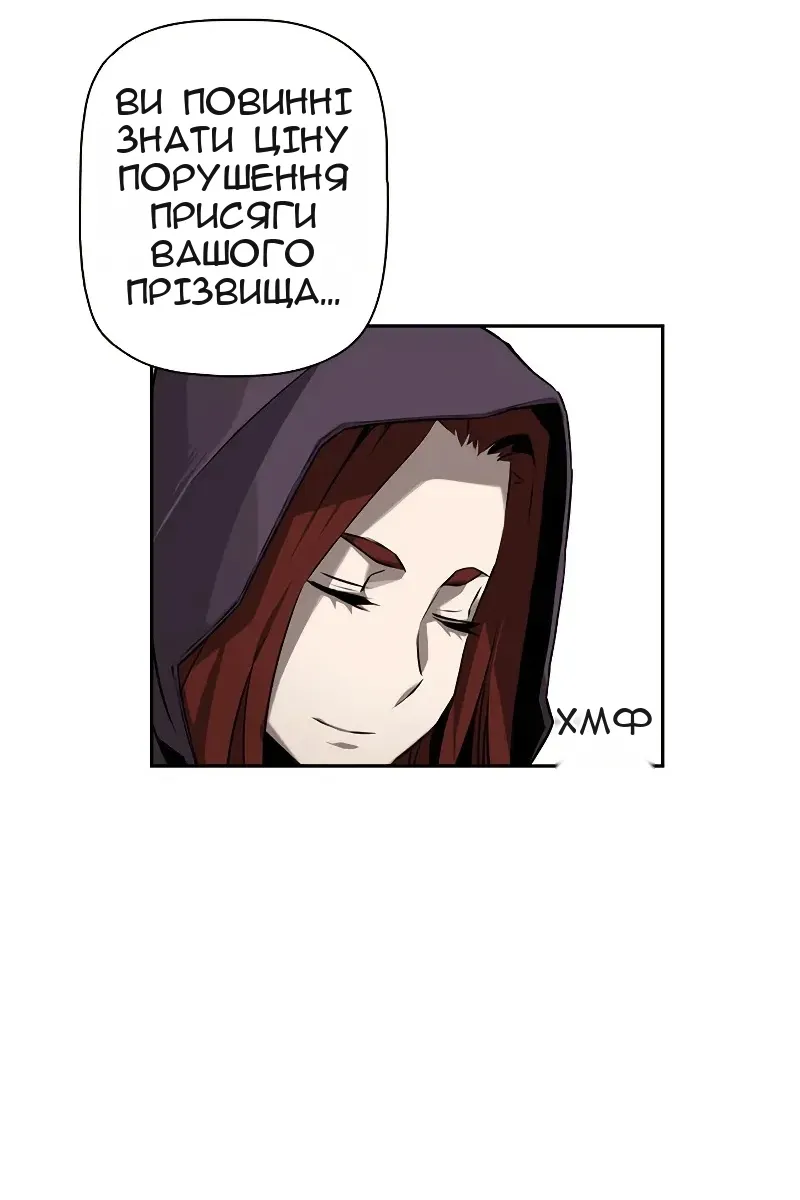 Сторінка 67