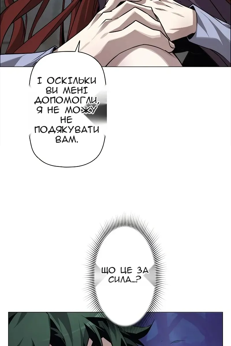 Сторінка 86