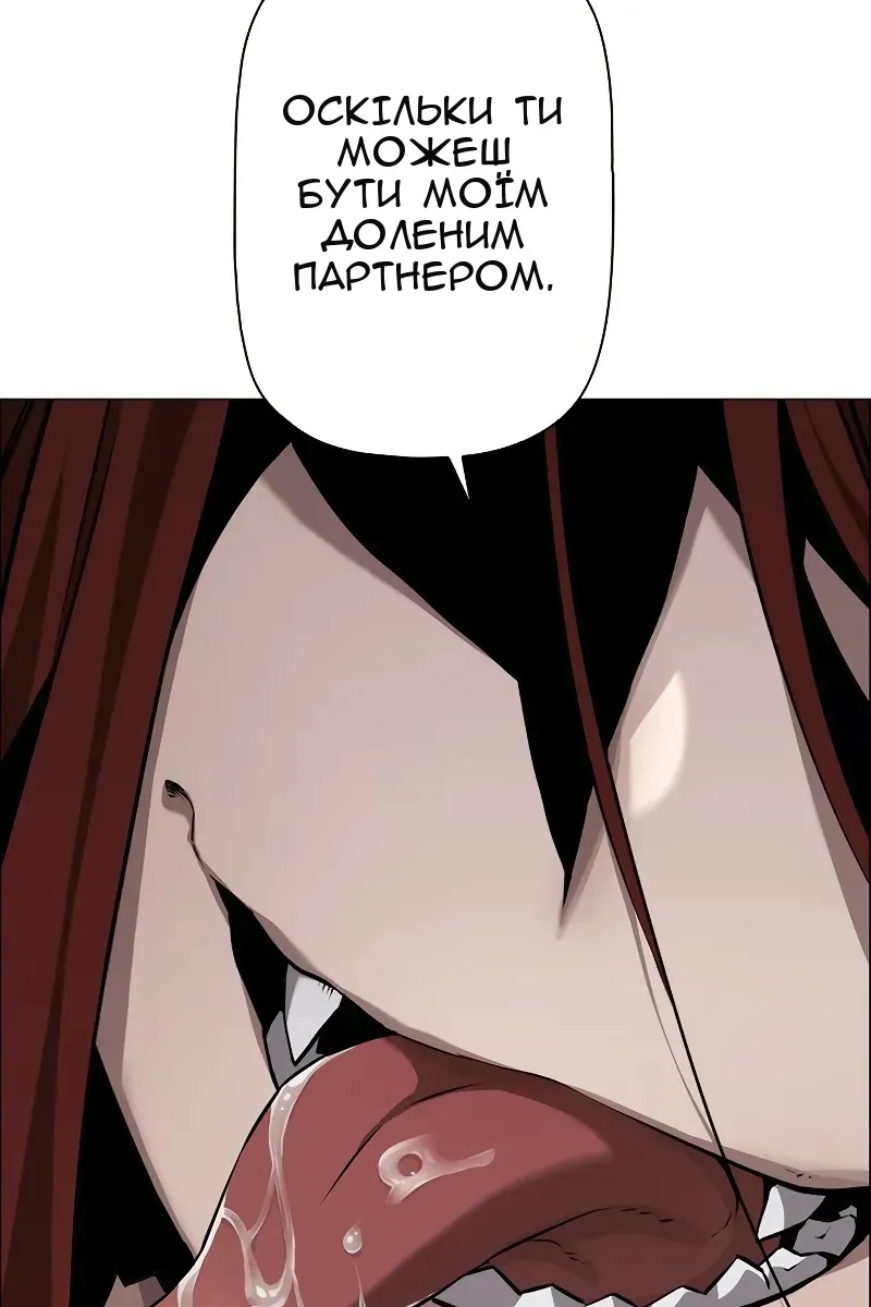Сторінка 88