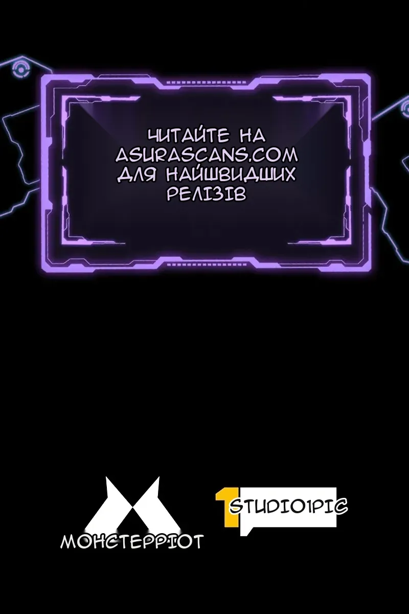 Сторінка 93
