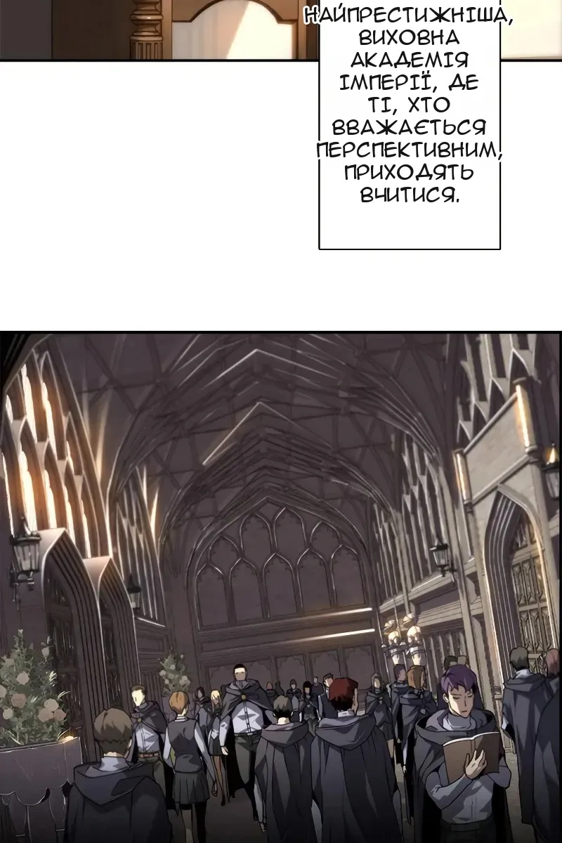 Сторінка 5