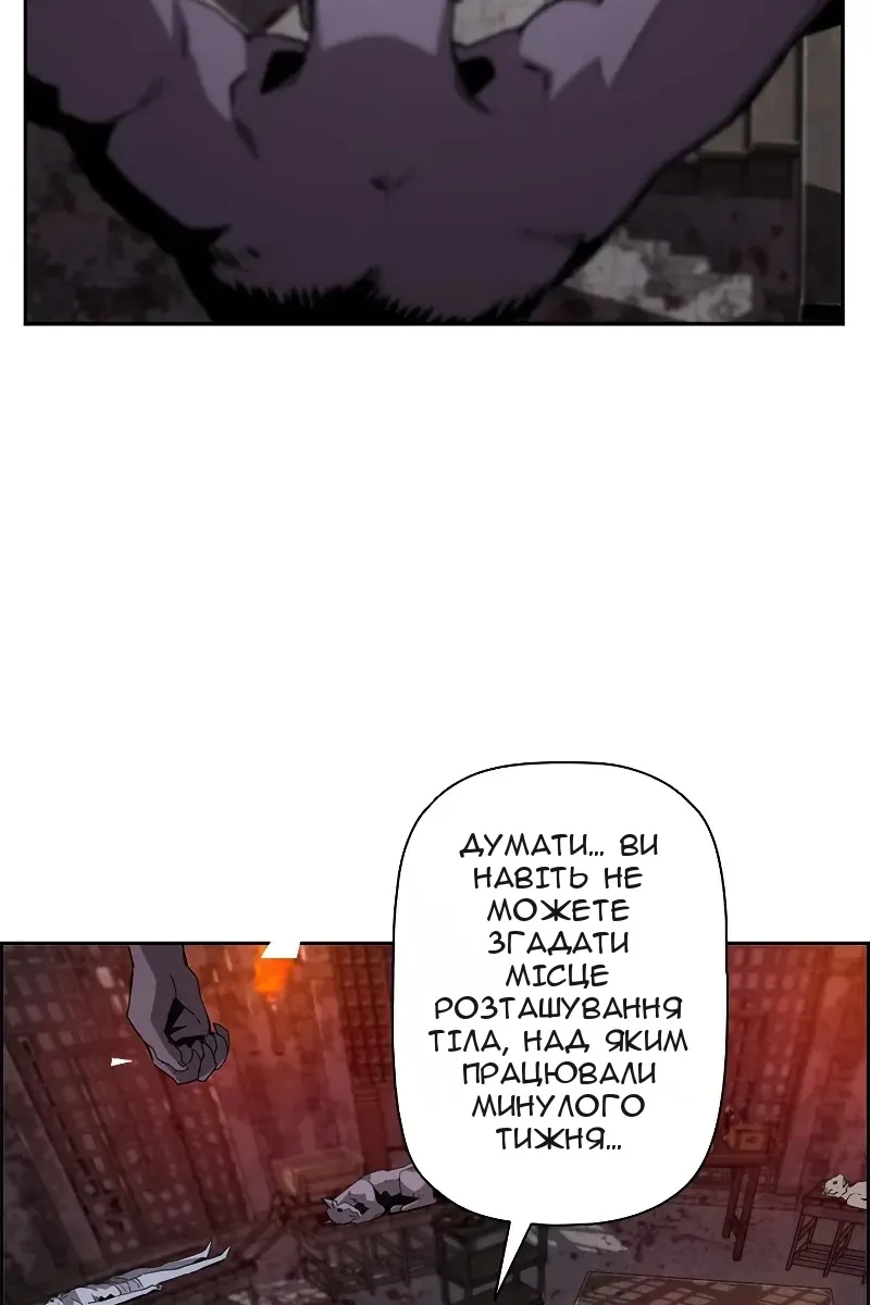 Сторінка 10